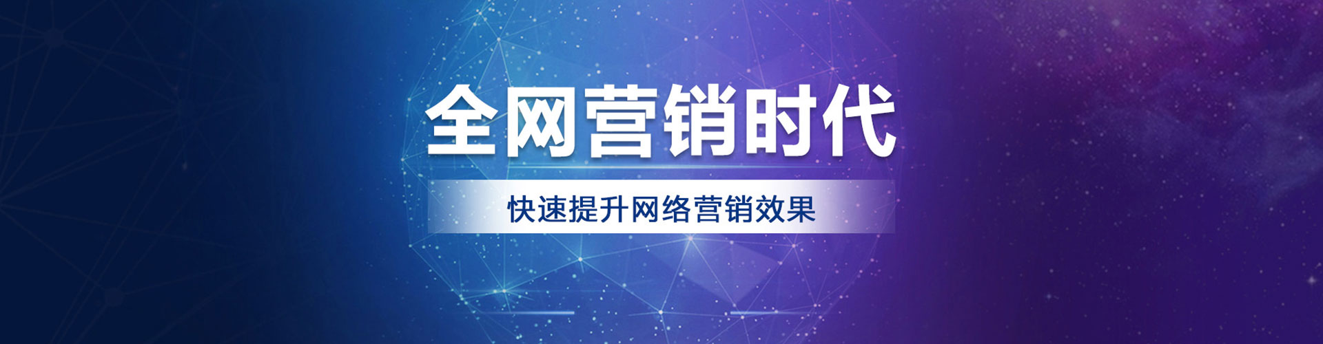 巴彦淖尔sem竞价员