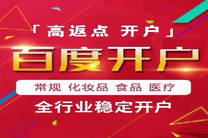 百度推广实战案例：效果惊人