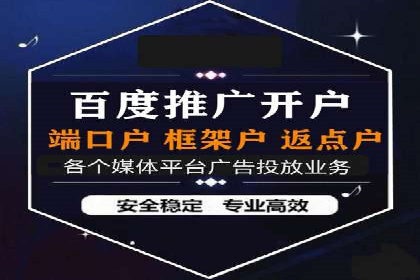 百度包年竞价实战案例：揭秘企业成长之道