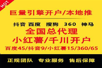 竞价账户优化与维护，代运营公司的专业能力展示