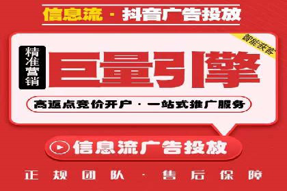 百度竞价代运营如何助力品牌建设与推广