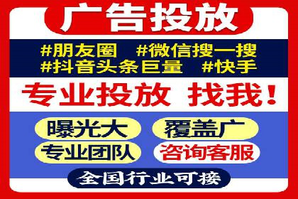 案例分享：信息流广告如何助力企业增长